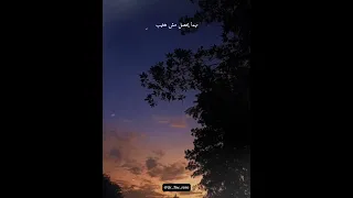 ده الي بين الزحمه جالي مش لقاني صدفه يعني حالات واتس اب تصميمي لايك اكسبلور Music ترند 