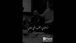 انا مش مرتاح انا كل مشاعري واحاسيسى مليانه جراح انا وحدى هعيش 