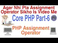 php tutorial for beginners full Assignment Operator part-6 Web Tutorial by Nikhil koshti