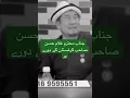 Download Lagu جناب غلام حسن صاحب کرغستان میں #makkah #visit #travel #trending