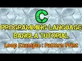 C Programming Tutorial Bangla 30 - Print Star and Number Pattern using Nested Loop
