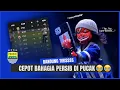 Lagu BANDUNG TIRISS!!!! CEPOT BAHAGIA, PERSIB DI PUNCAK