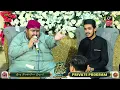 Download Lagu Ali Sher Hakim New Beautiful Voice #viral Naats