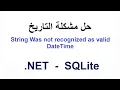 sqlite