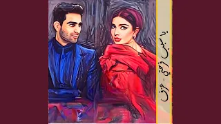يا سبب فرحتي  عزف  دندنها