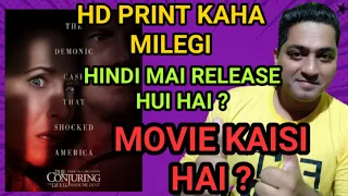 the conjuring the devil made me do it review the conjuring 3 hindi review 