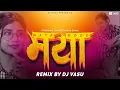 Lagu Maya Hoge Maya (Remix) - DJ VASU | Trending Cg Song 2026 | Acharya Sahu, Anita Mandal