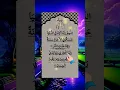 👳DUA 🤲دعاء🤲 Egzon Ibrahimi | Rabbana aatina fidunya | Listen with Your Heart | #dua​​ qurantilawat​