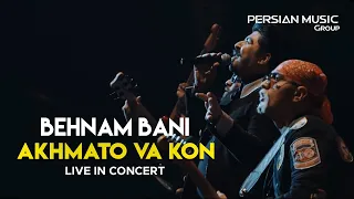 Behnam Bani Akhmato Va Kon I Live In Concert بهنام بانی اجرای زنده اخماتو وا کن 