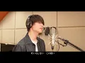 M!LK(佐野勇斗)- HY/366日　歌ってみた