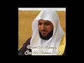 Download Lagu Maher Al Mueaqly ∥ Sura Ar Rahman ∥ Recited 10X