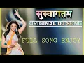 SU SWAGATAM SONG DJ MIX | CG SU SWAGATAM SONG FULL ORIGINAL