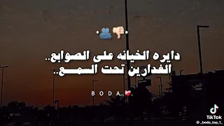 مهرجان مجدي الزهار هنا البقاء للاقويااااء لا يوجد في الحياه وفاء مجدي الزهار توزيع خالد لولو 