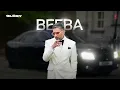 Beeba ( Vocals Only No Music ) - Yo Yo Honey Singh | Laïoung, Wahab Bugti | GLORY | Bhushan Kumar