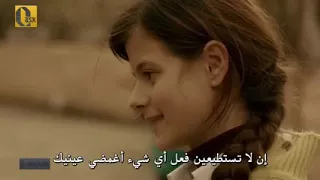 مسلسل الرحمة الحلقة 6 مترجم للعربية القسم 17 