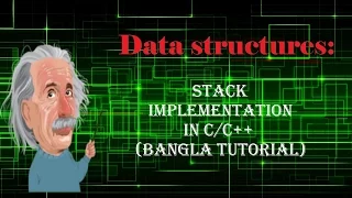 Stack - Implementation in Bangla tutorial