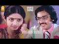 Minminikku Kannil Oru - Video Song | மின்மினிக்கு | Sigappu Rojakkal | Kamal Haasan | Ilaiyaraaja