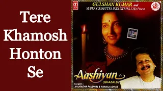 tere khamosh honton se mohabbat gungunati hai anuradha paudwal pankaj udhas remastered