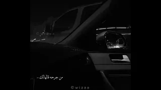 معقول فاكرني نسيت ؟ عمرو دياب حزين حالات واتساب دندنها