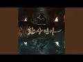 Download Lagu Never Lost