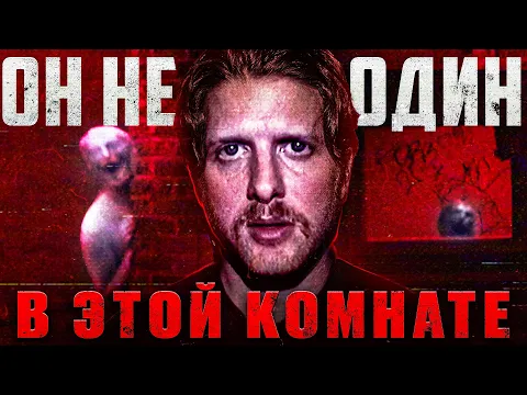 ОН ПОСЛЕДНИЙ ЧЕЛОВЕК НА ЗЕМЛЕ (или нет?) | Аналоговый Хоррор The Glendale Archives (новая серия)