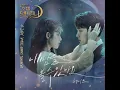 내 맘을 볼 수 있나요 - Heize