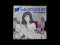 SANISAH HURI & THE TERWELLOS - SIAPA GERANGAN