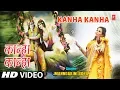 Download Lagu कान्हा कान्हा Kanha Kanha I Krishna Bhajan I MANNDAKINI BORA I Full HD Video