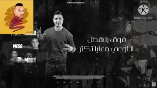 حالات واتس مهرجان ما شاء الله كل صحابي كلاب ضالة 