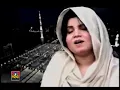 Abida Khanam | Salaam | Ae Saba Mustafa Se Kehdena