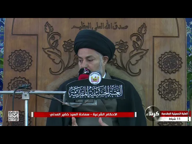 ⁣السيد خضير المدني _ هل يعتبر في صحة الطلاق أطلاع الزوجه عليه؟