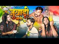 Lagu Juwadi Bhatar Pankajcomedy99