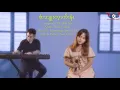 Lagu Praise Everyday ( စံးဘျုးက့ၤကိးနံၤ )~ By Fanny Htoo.