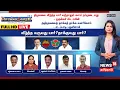 🔴Full HD Sollathigaram LIVE | திமுகவை வீழ்த்த யார் வந்தாலும் களம் நம்முடையது - CM MK Stalin | EPS