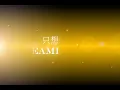 認錯 優客李林