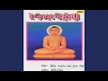 Download Lagu Prabhu Taaru Geet