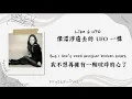 [韓中字] Krystal 鄭秀晶-PWLT