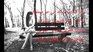 انا كنت عيدك علي الحجار 