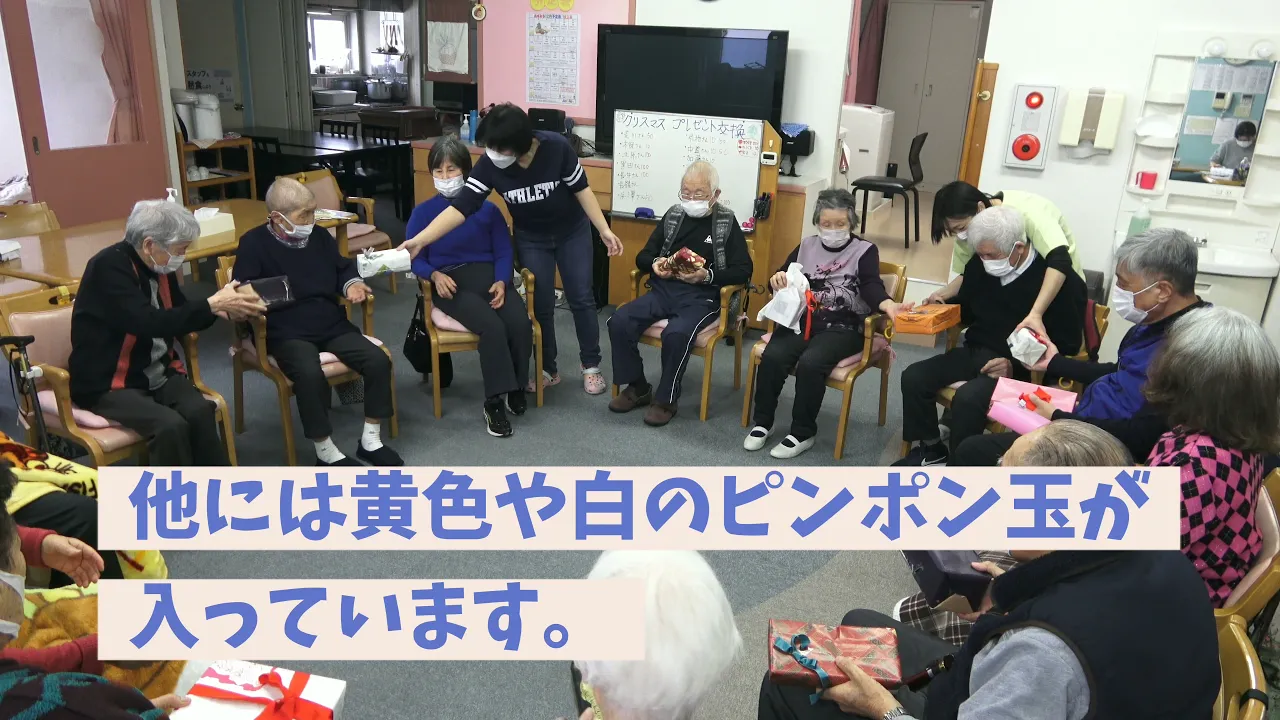【ご高齢者向け】冬の楽しい遊び。レクリエーションとゲーム