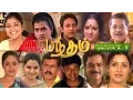 Download Lagu BHANDHAM - பந்தம் Title Song Version 03 (HD)