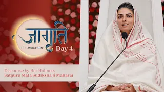 Satguru Mata Sudiksha Ji Maharaj | Discourse | October 26, 2026 | Day 4: 79th Nirankari Sant Samagam