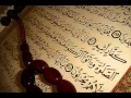 Lagu Surah Al - Jinn Qari Basit Mesmerizing Quran Recitation