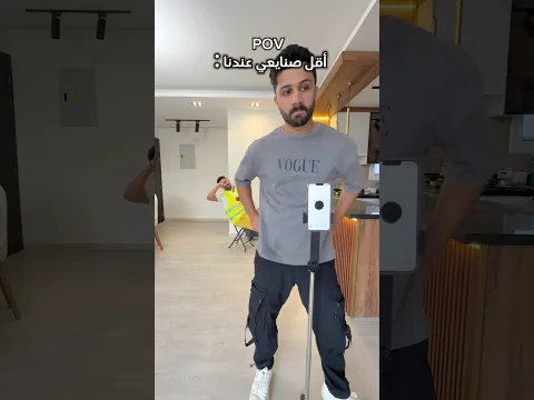 متخيلتش ان الشاي يبقا في سحر🤯🤦🏻