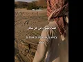 Osad einy amr diab lyrics and english translation | Arabic song|