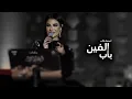 Oumaima Taleb Alfin Bab | أميمة طالب الفين باب