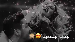 زادو العشاق اتنين اكتب اسامينا   دندنها