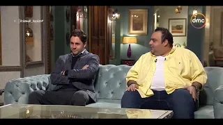 صاحبة السعادة   حديث شيكو وهشام ماجد عن المسلسل الجديد   اللعبة      حرقنا المسلسل   دندنها