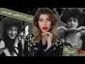 Download Lagu قتل روی صحنه تئاتر (195) پرونده جنایی استنفرد وایت
