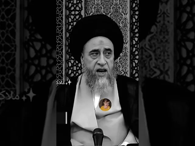 ⁣ليش الملائكه مايحظرون يم الشخص المحتظر أذا كان هناك مجنب او حائظ.. 🙏❤سيد صباح شبر