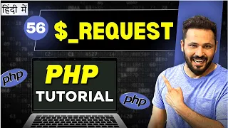 Php Tutorial in Hindi - REQUEST get request params